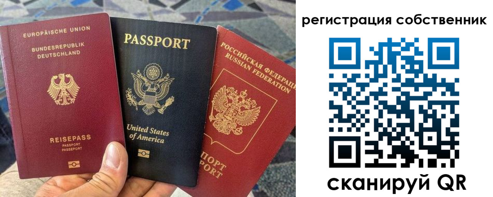 временная регистрация надежно в Дальнегорске